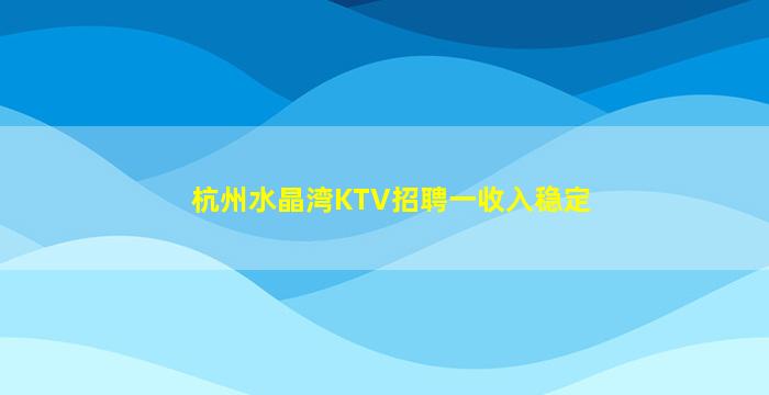 广西酒吧招聘